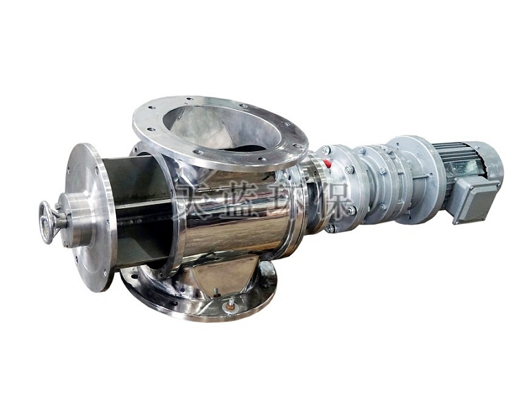 Quick opening discharger